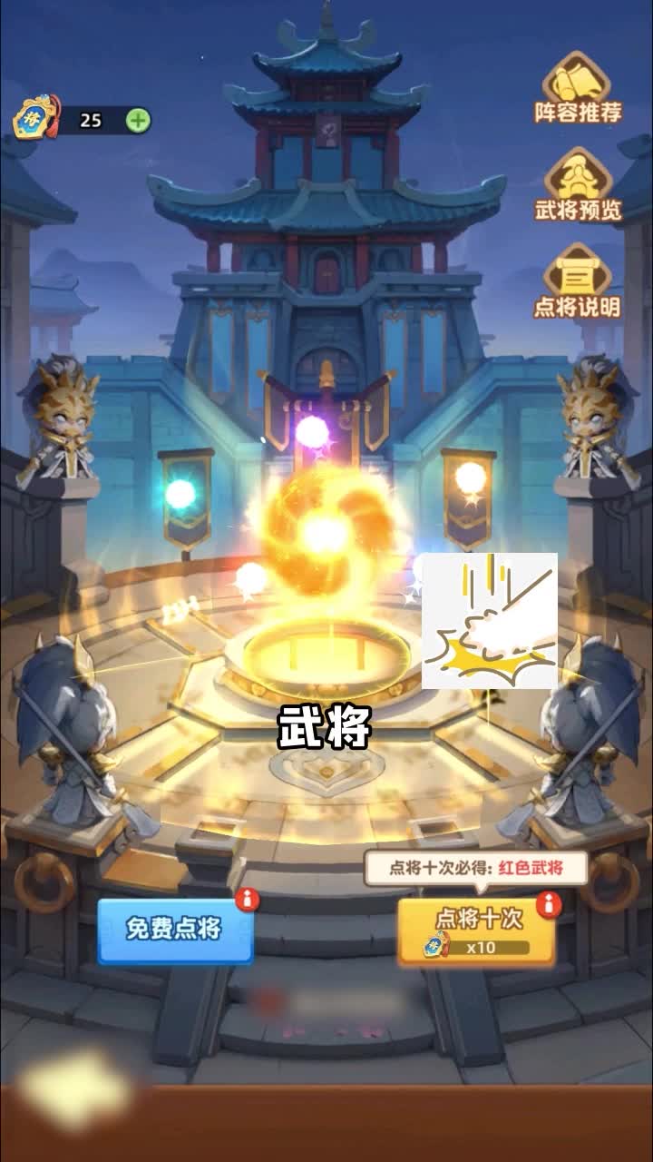 军师联盟礼包码真实有效（2025通用兑换码大全）