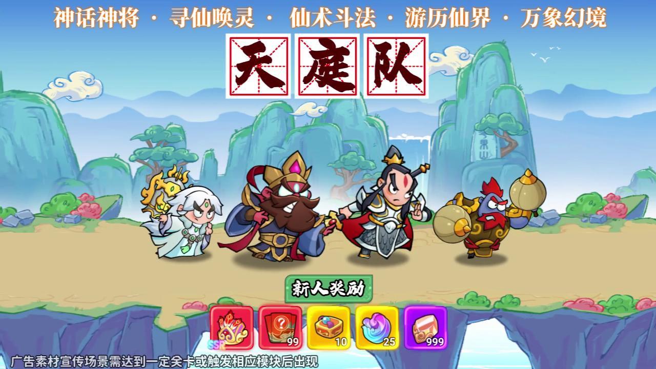非凡仙途最强战士谁？T0神将战士强度排行榜