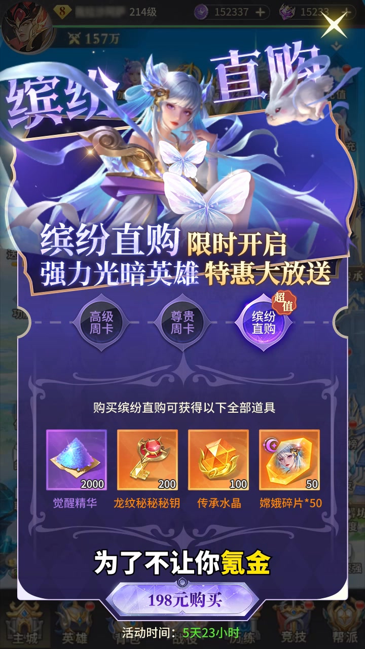 萌神战姬最新礼包码分享，2025通用兑换码合集