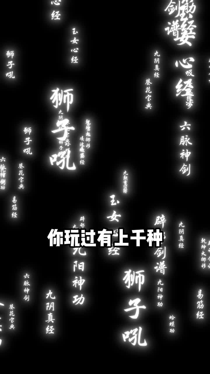 盖世江湖通用礼包码有哪些？2025最新兑换码合集