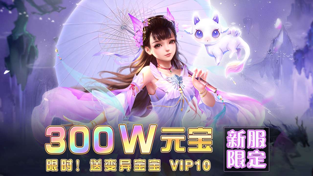 渡仙最新礼包码分享，2025兑换码合集