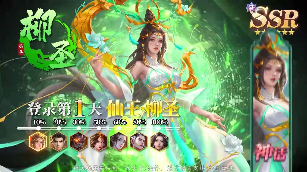 魔界仙侠传最新礼包码合集，2025通用兑换码分享