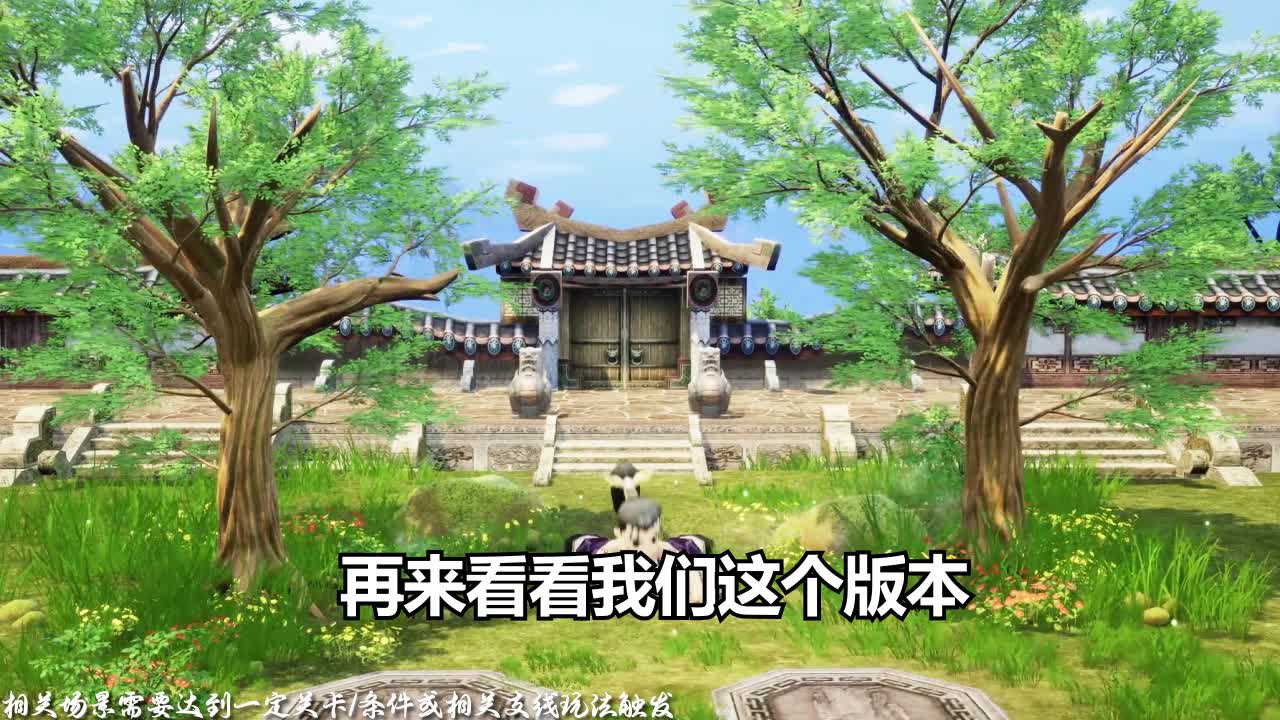 侠客令平民职业怎么选？平民最强职业推荐