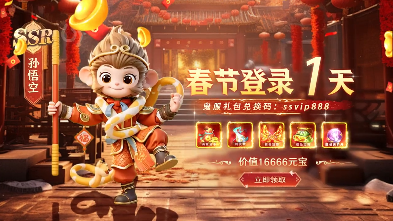 渡仙平民零氪怎么玩？平民氪金攻略技巧