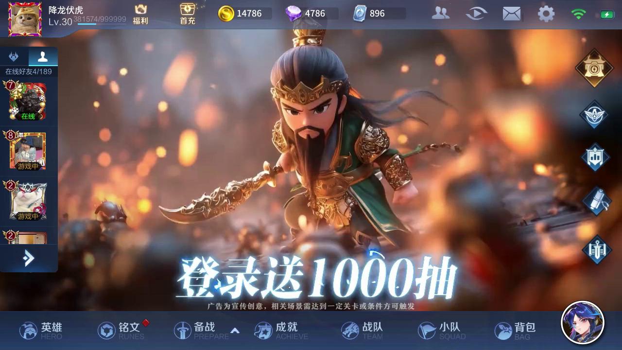 征服与荣耀核心阵容有哪些？两套最强核心阵容搭配分享