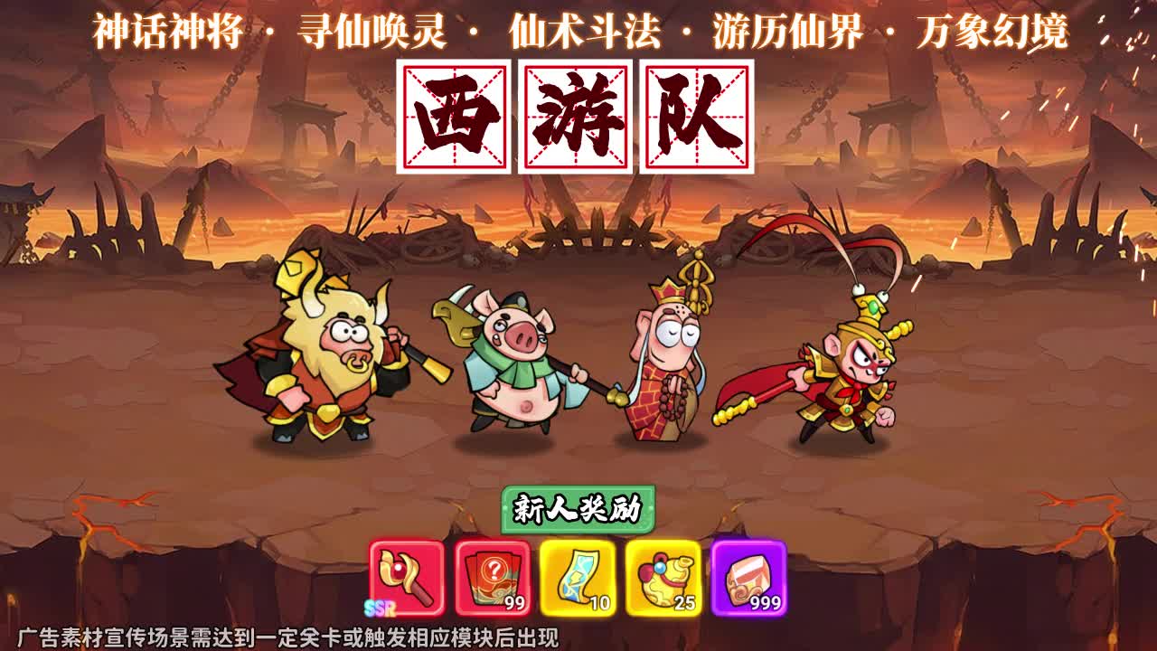 非凡仙途每周奖励有哪些？每周奖励活动获取攻略