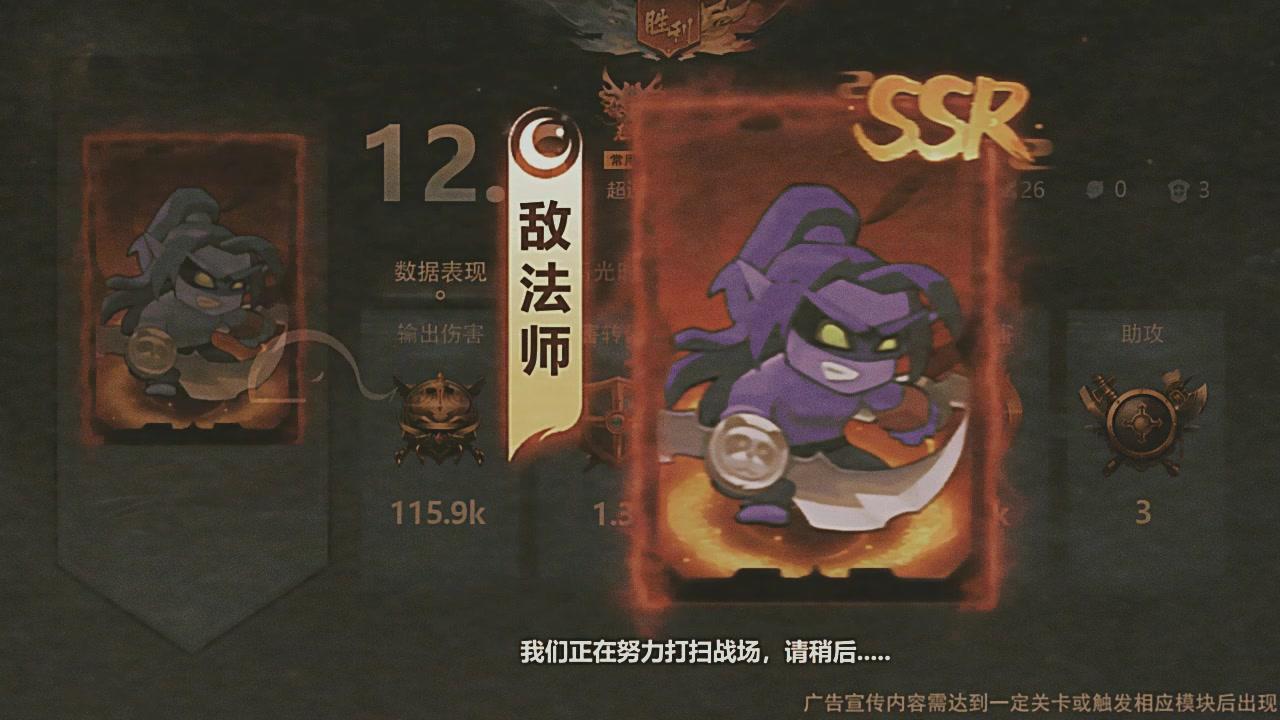 最佳炮手技能搭配推荐，技能组合搭配攻略分享