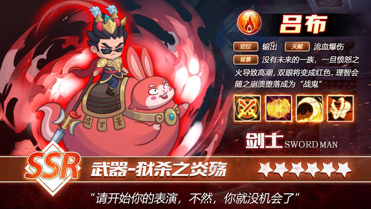 守护之境最强武将是谁？武将强度排行榜推荐