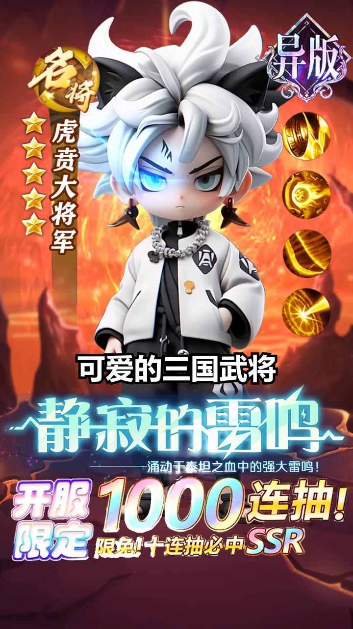天命主公武将排行榜 最强武将选择推荐