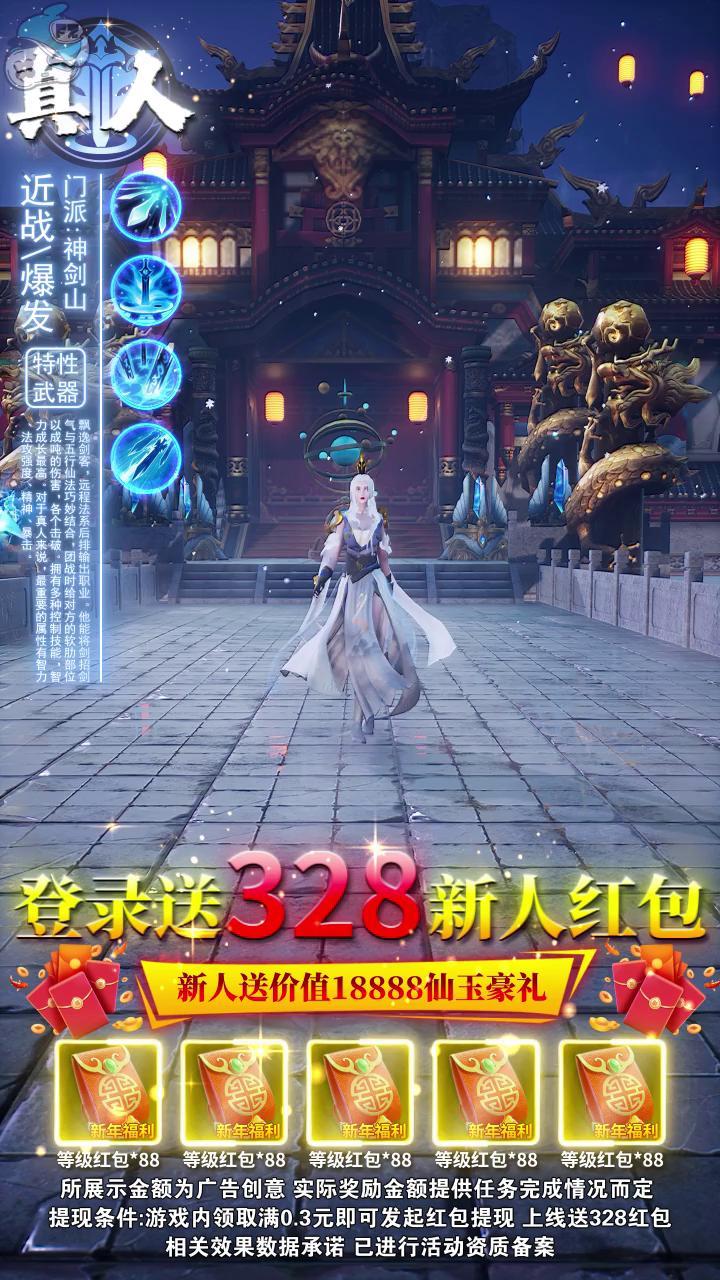 勇闯地下城兑换码分享，2025最新礼包码合集