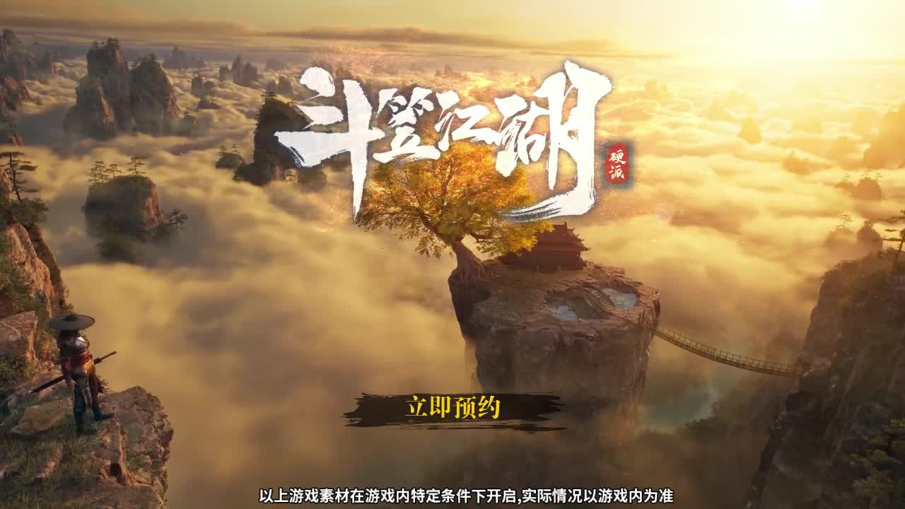 斗笠江湖平民职业怎么选择？平民最强职业推荐