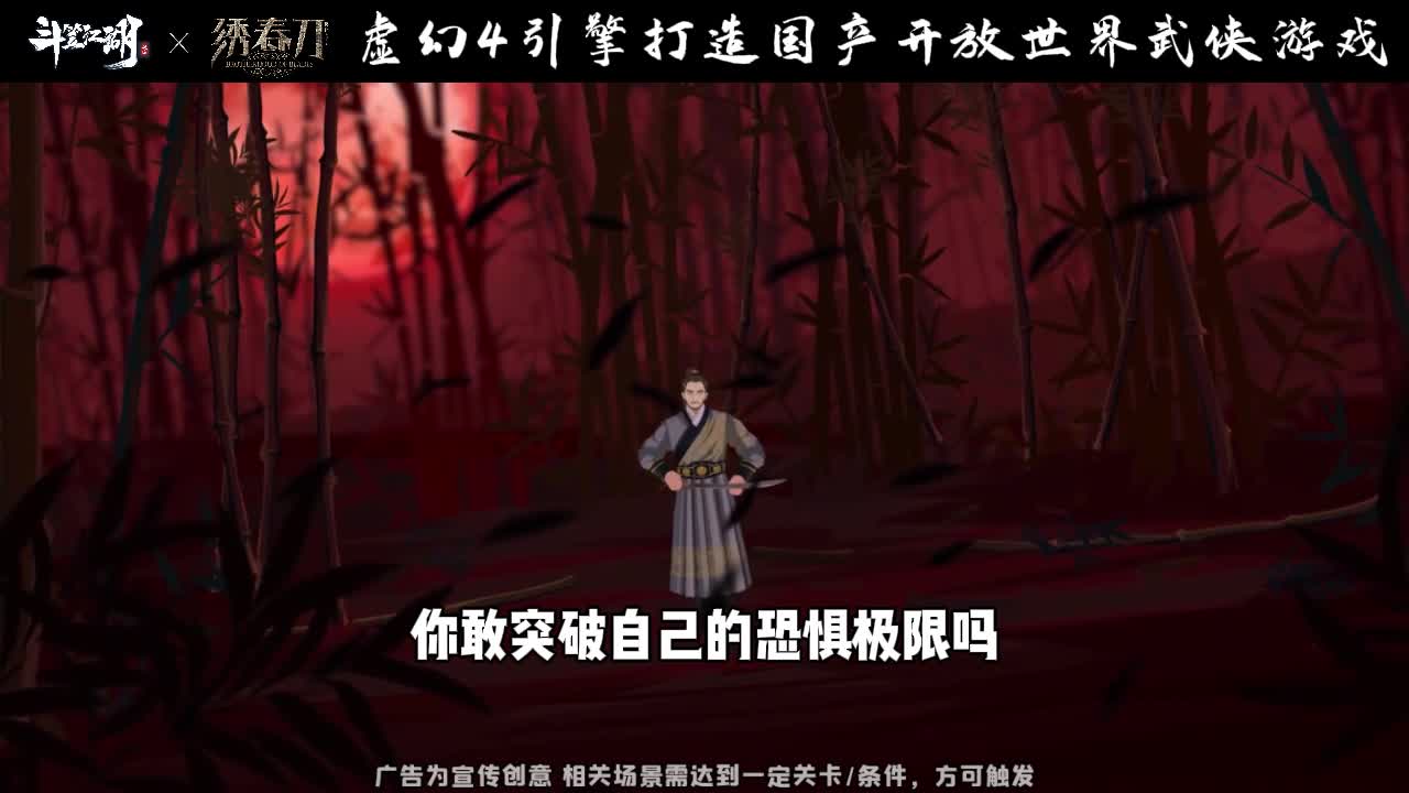 斗笠江湖平民零氪怎么玩？平民0氪攻略技巧