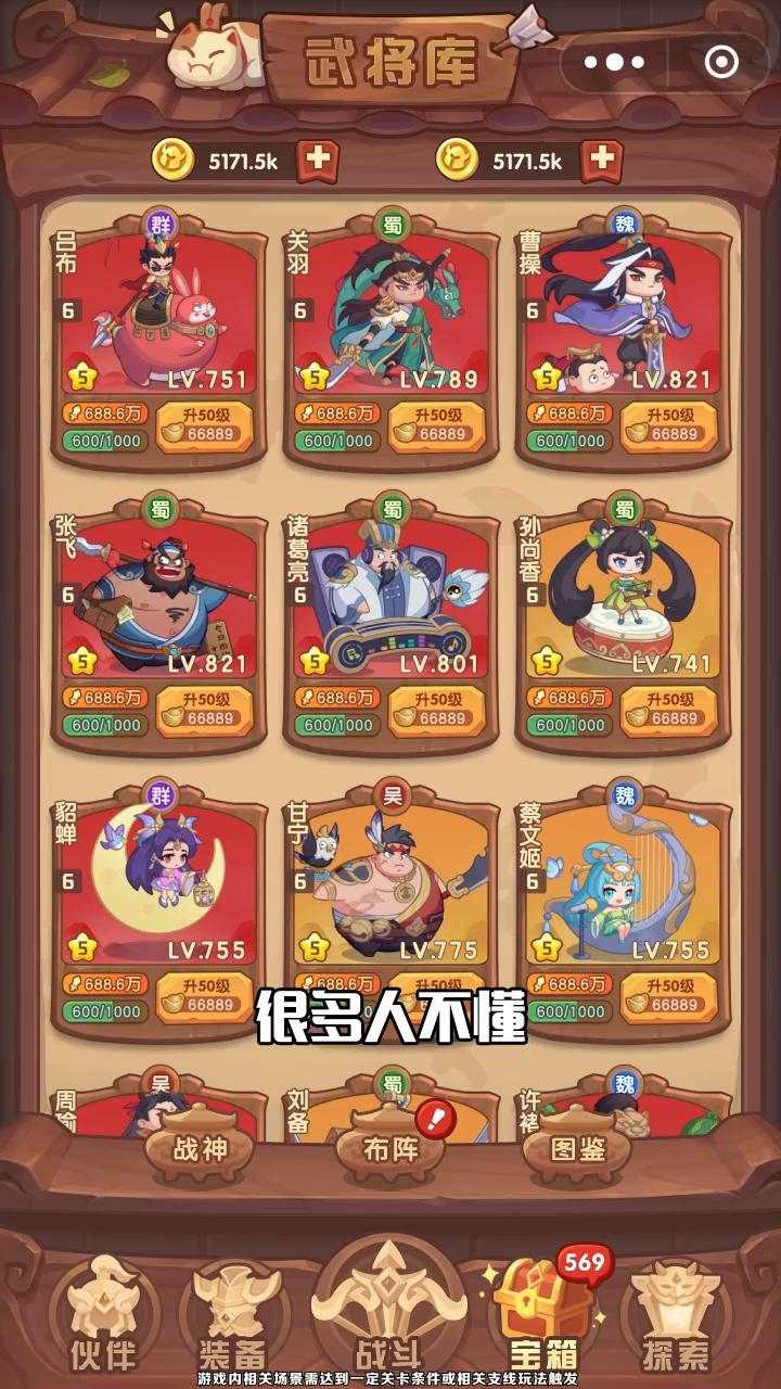 守护之境选什么流派阵容，最强流派阵容搭配