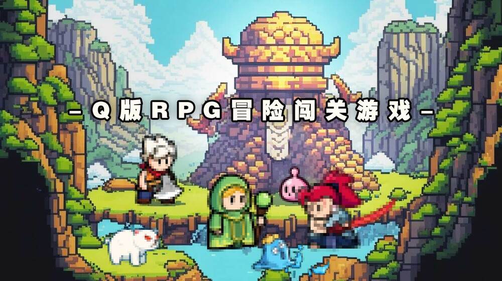 挂机小英雄兑换码合集，最新礼包码领取真实有效