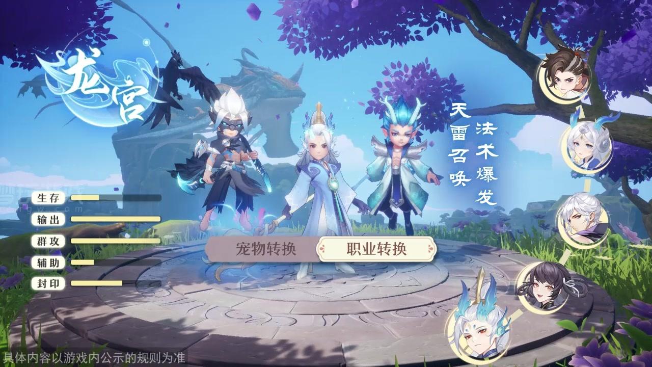 梦幻捉妖传兑换码合集 2025礼包码最新分享