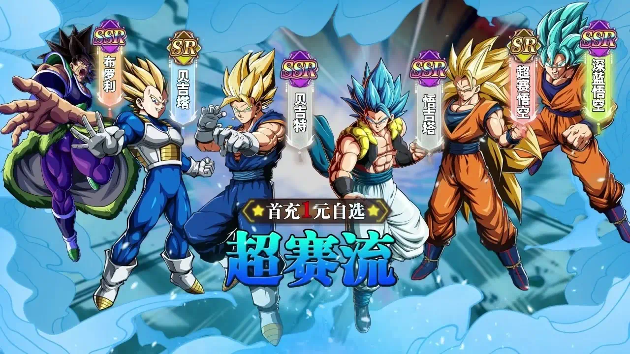 天珠变阵容搭配攻略2025 最强阵容分享