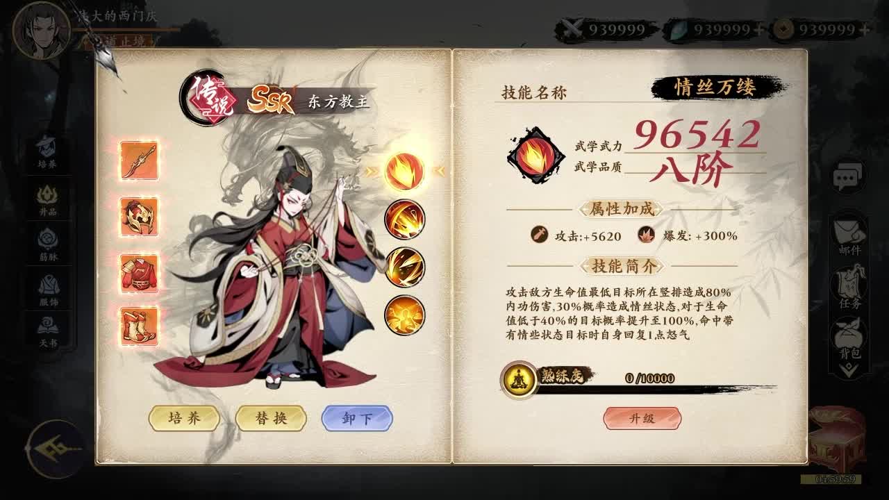 天师除妖兑换码永久有效 十礼包码最新合集
