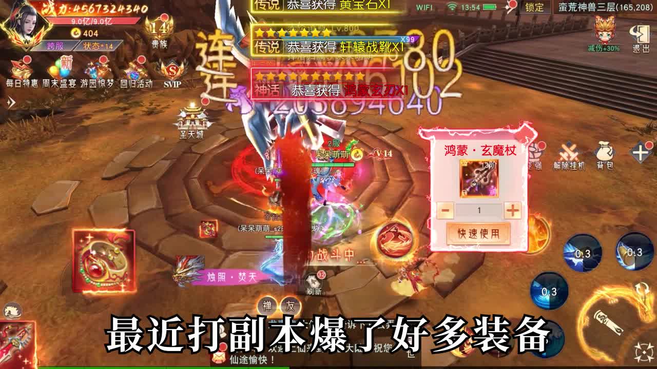 凯姆大冒险兑换码领取 最新礼包码获取