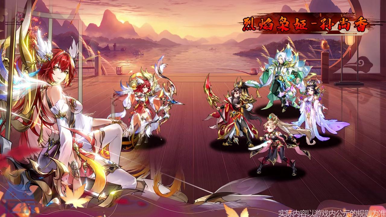 星际三国开局选什么武将 最强武将排行