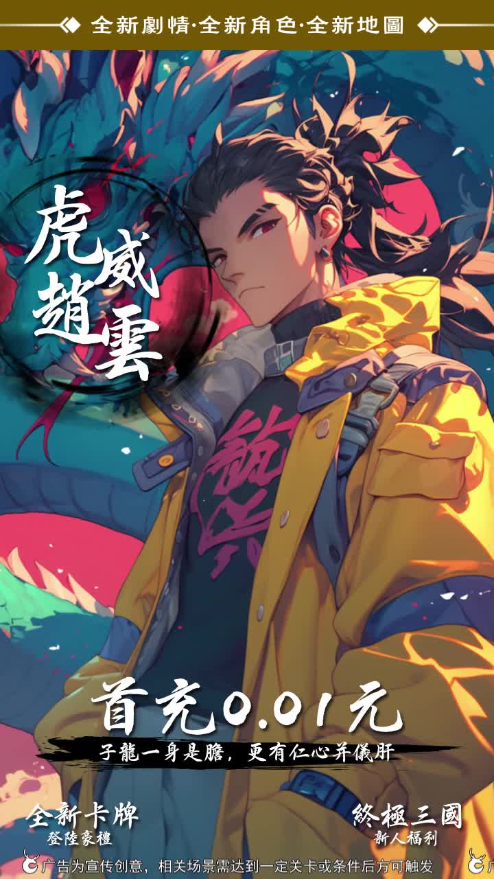 小小幻兽录武将怎么培养？武将进阶升星攻略