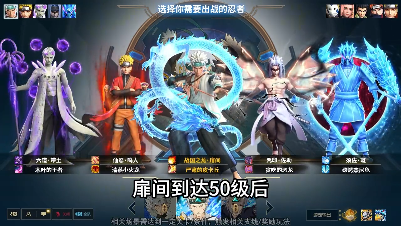 月之眼无限月读福利版最强阵容，后期阵容推荐攻略