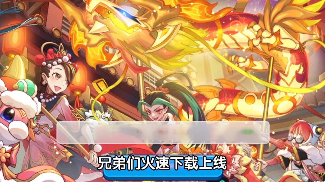 精灵大作战新春集结精灵排行，强势精灵培养推荐攻略