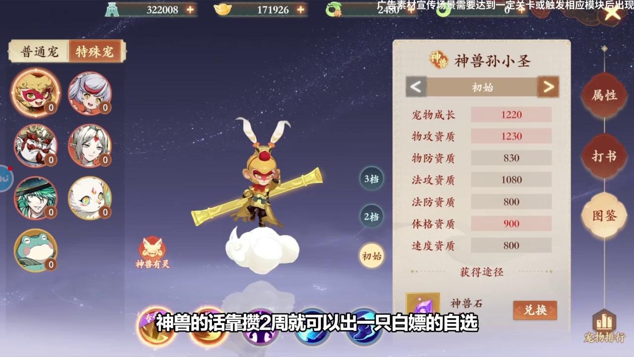 封神幻想世界职业推荐，最强平民职业攻略
