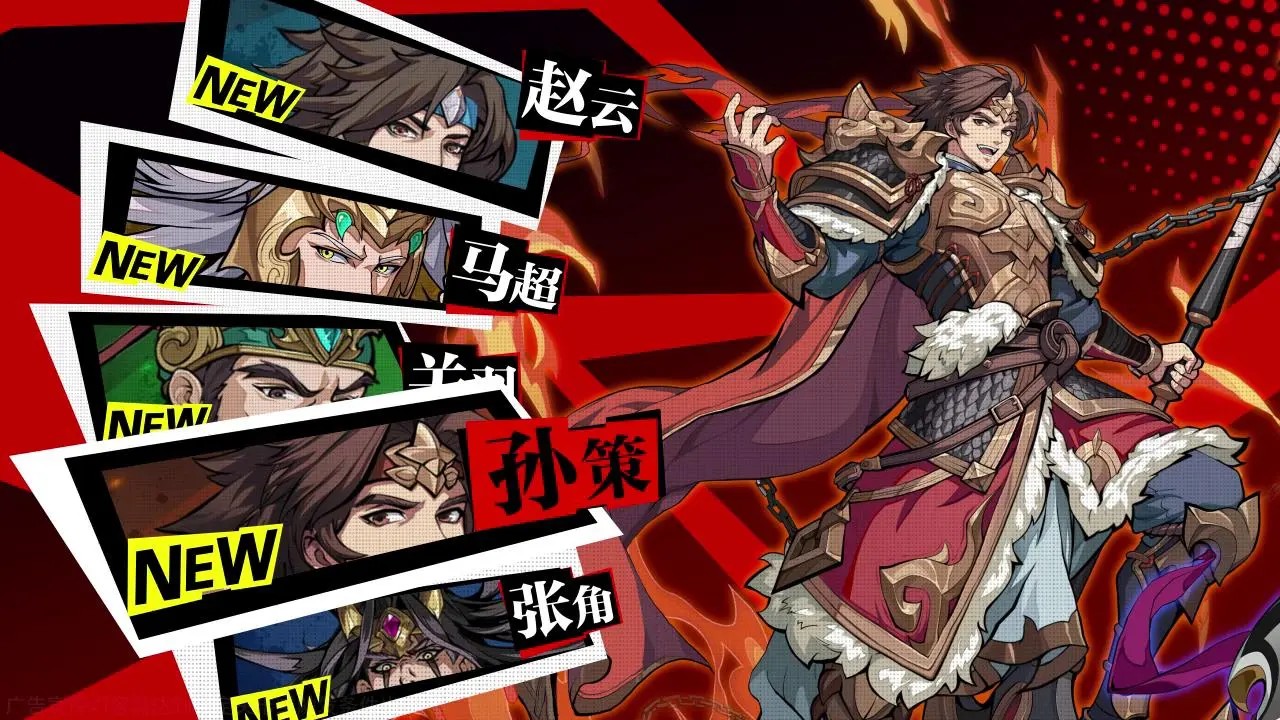 魔童三国最强阵容，T0阵容搭配思路攻略