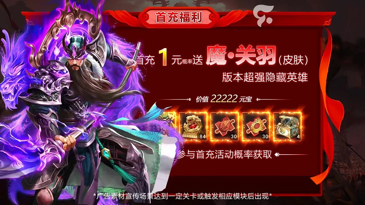 将星三国礼包码大全，将星三国内部礼包攻略