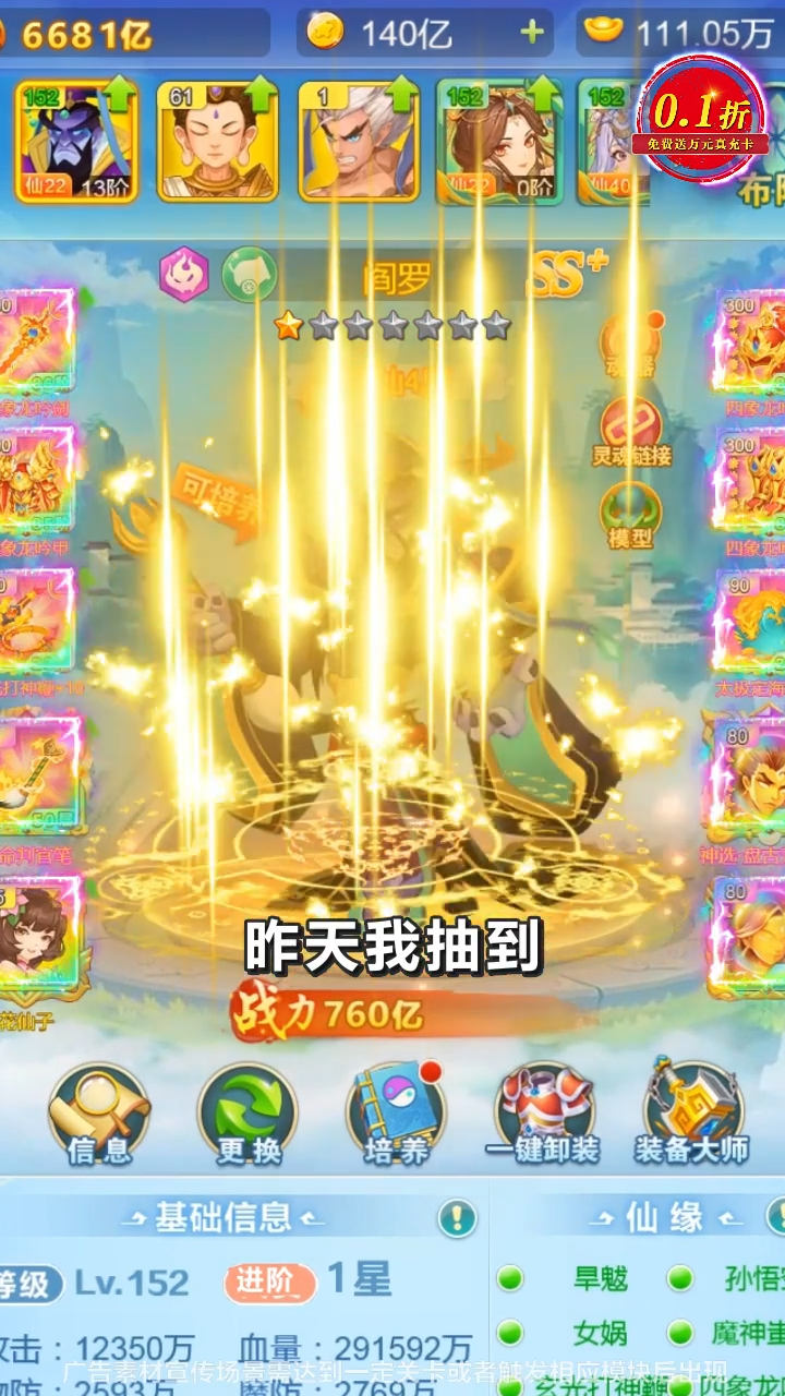 videoframe_966.png