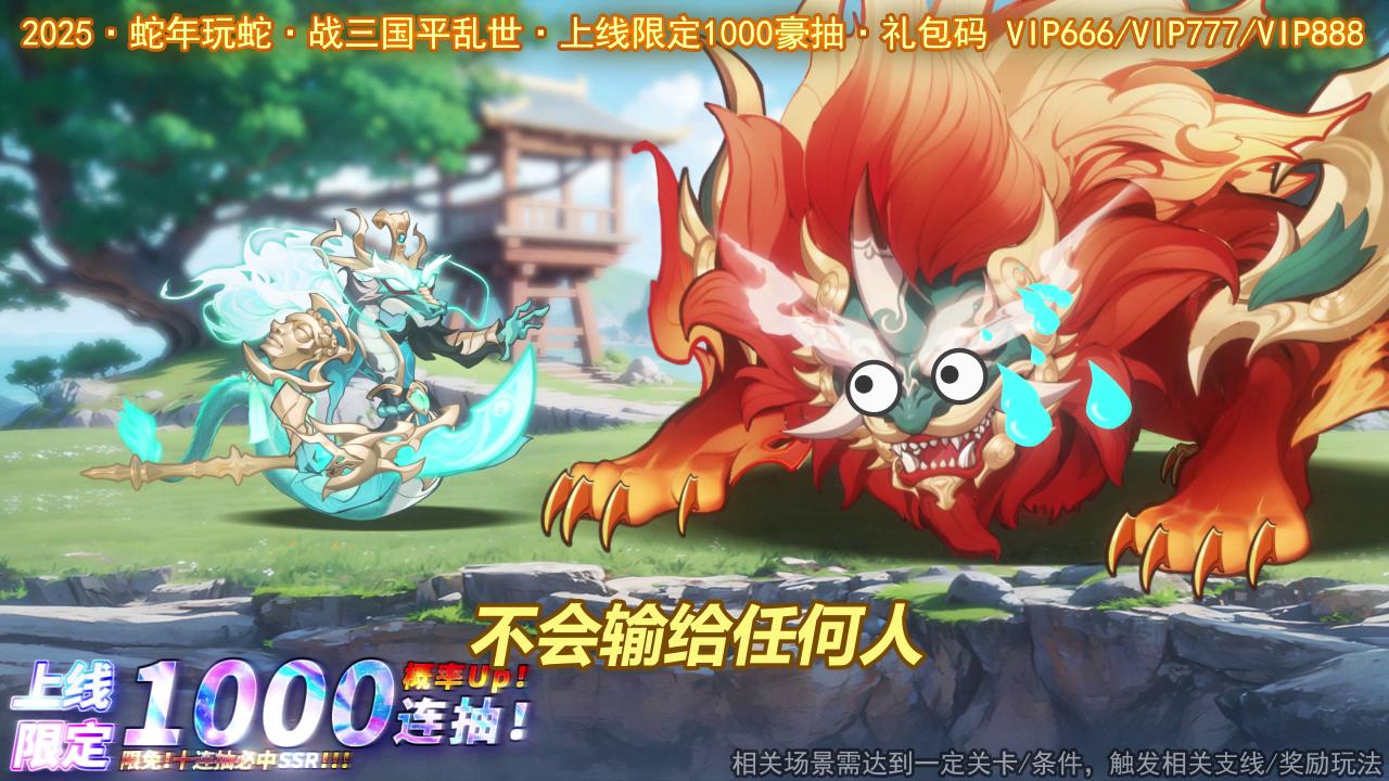 一号军团最强武将排行 最新武将强度榜攻略