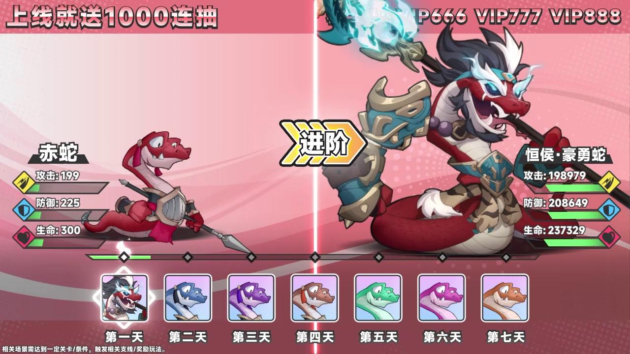 一号军团蛇将传开局选什么武将 最强武将排行