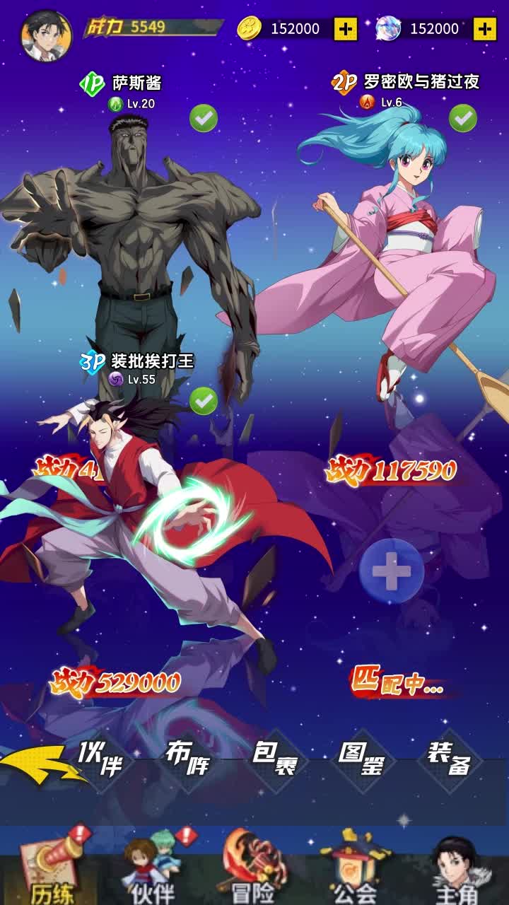 幽游白书宿命觉醒兑换码 最新礼包码