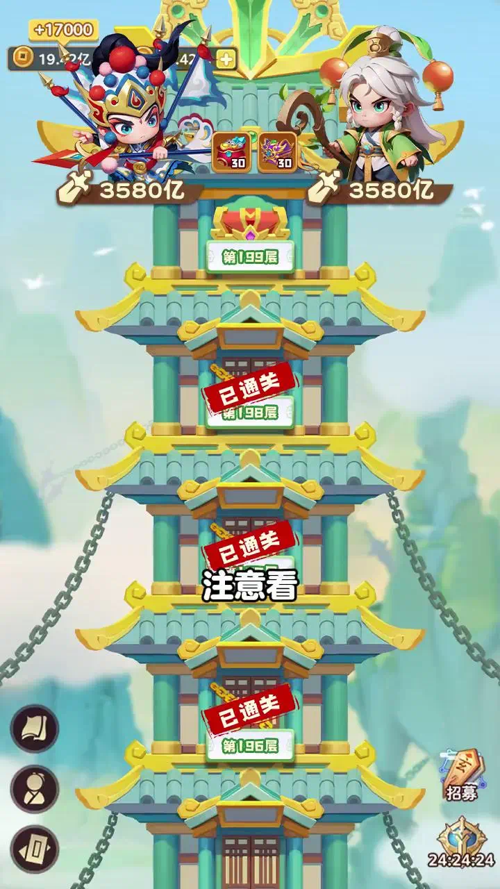 群英自走棋武将排行榜 最强武将推荐