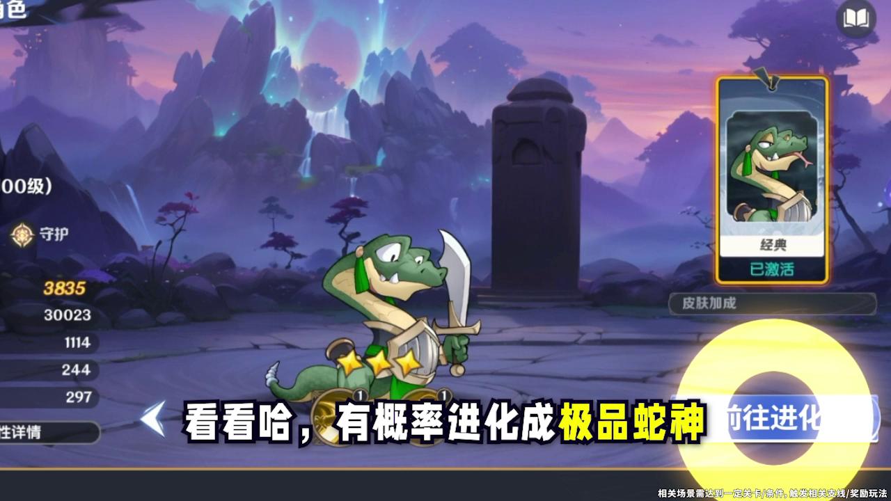 一起当勇士最强武将排行推荐 开服强势武将选择