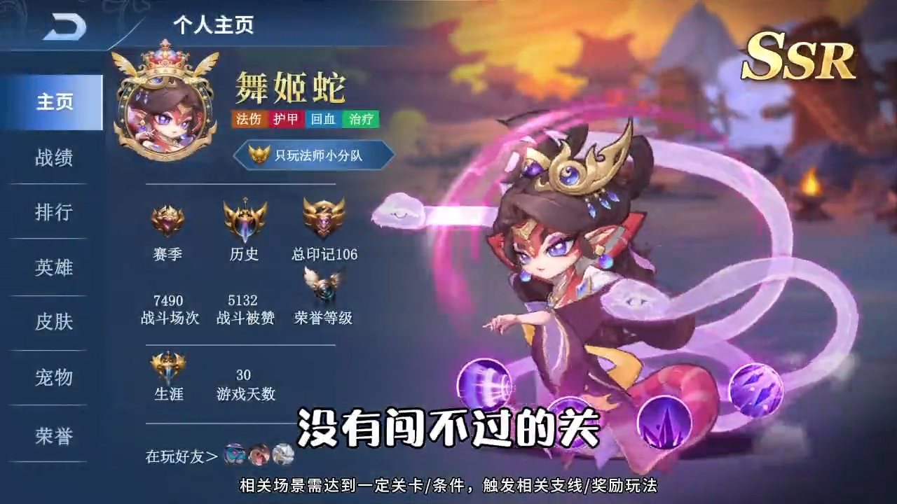 一起当勇士蛇族崛起开服冲榜技巧  快速升级攻略