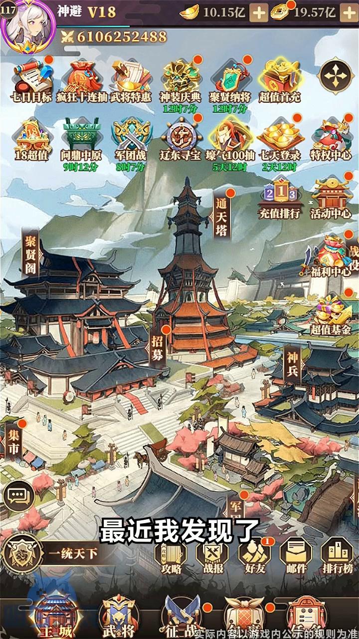 卧龙无敌礼包兑换码领取 最新激活码亲测可用