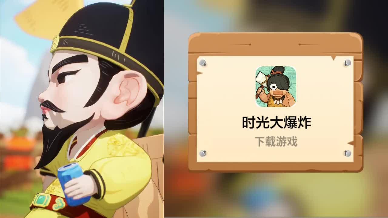 时光大爆炸礼包码，福利礼包兑换码大全