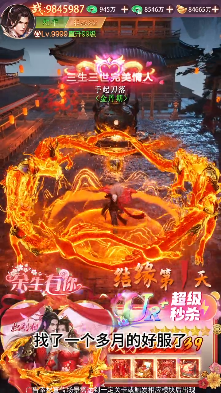 吞食之刃最强职业，平民打金职业攻略