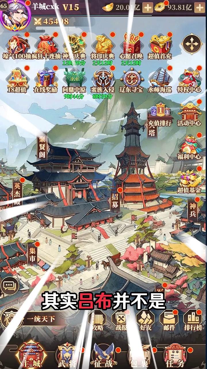 卧龙无敌最强阵容搭配攻略 版本无敌阵容推荐