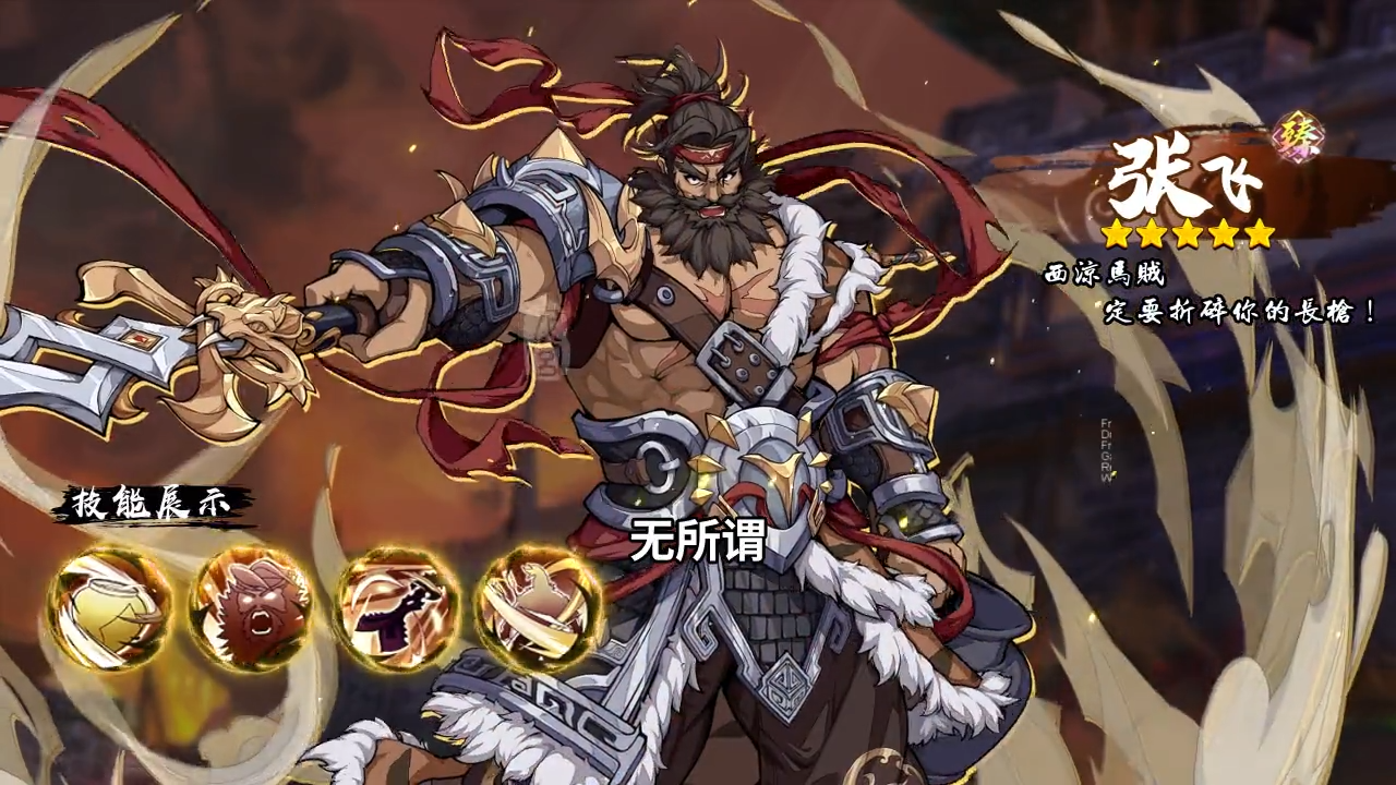 唐探三国推图哪个武将好用 推图武将推荐