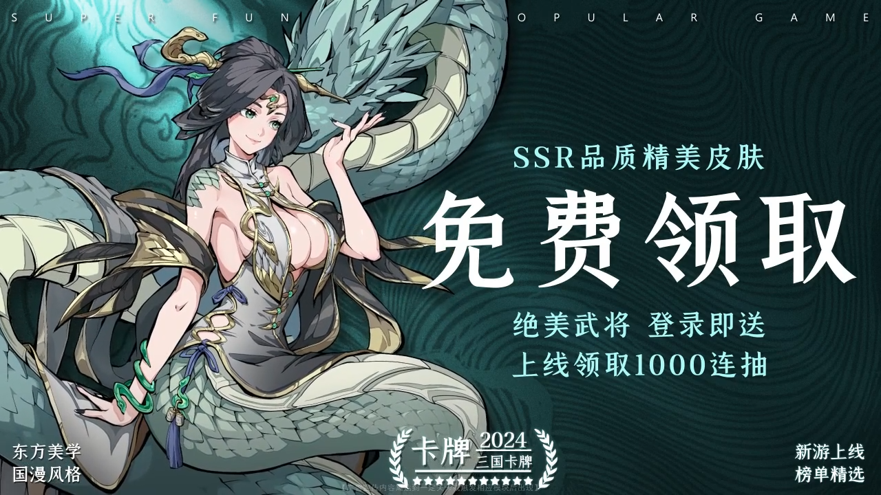 魔童三国最强阵容搭配攻略 版本无敌阵容排行推荐
