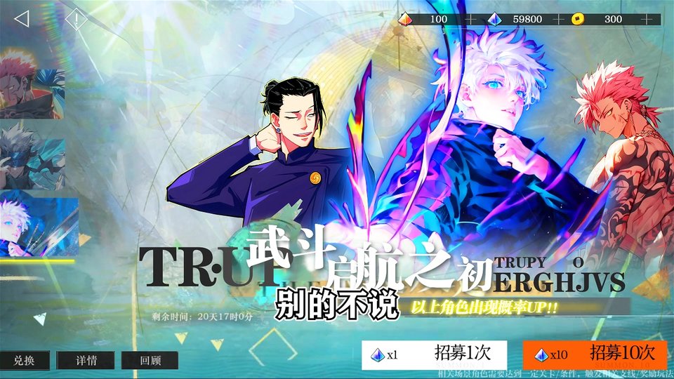 战灵无尽试炼最强阵容 T0阵容搭配