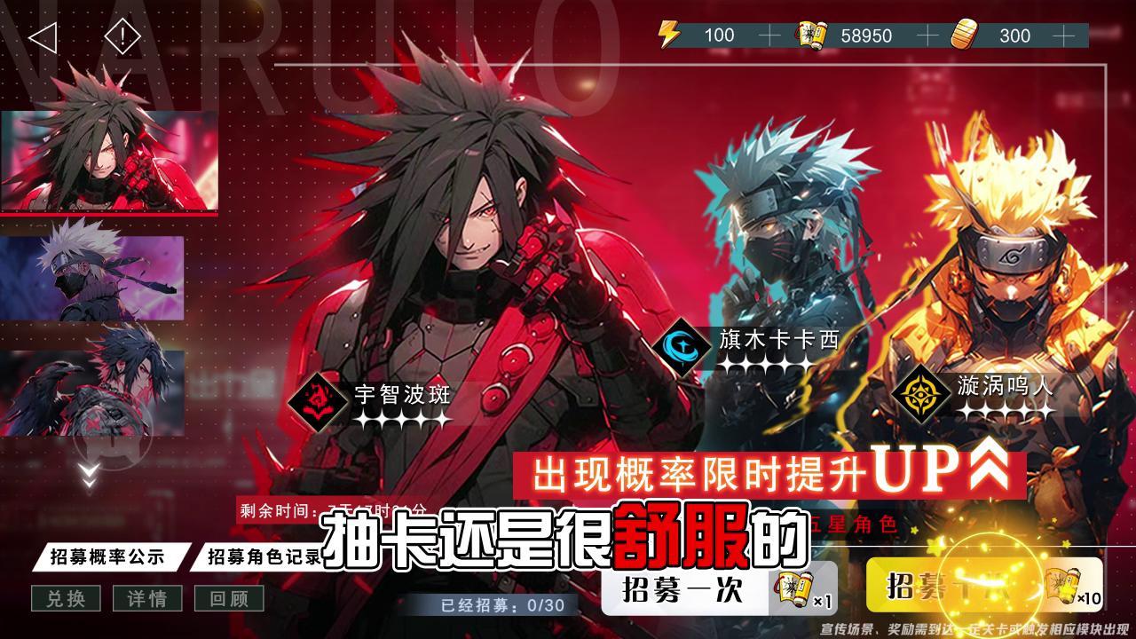 侍忍者无限月读平民阵容组合 T0阵容搭配