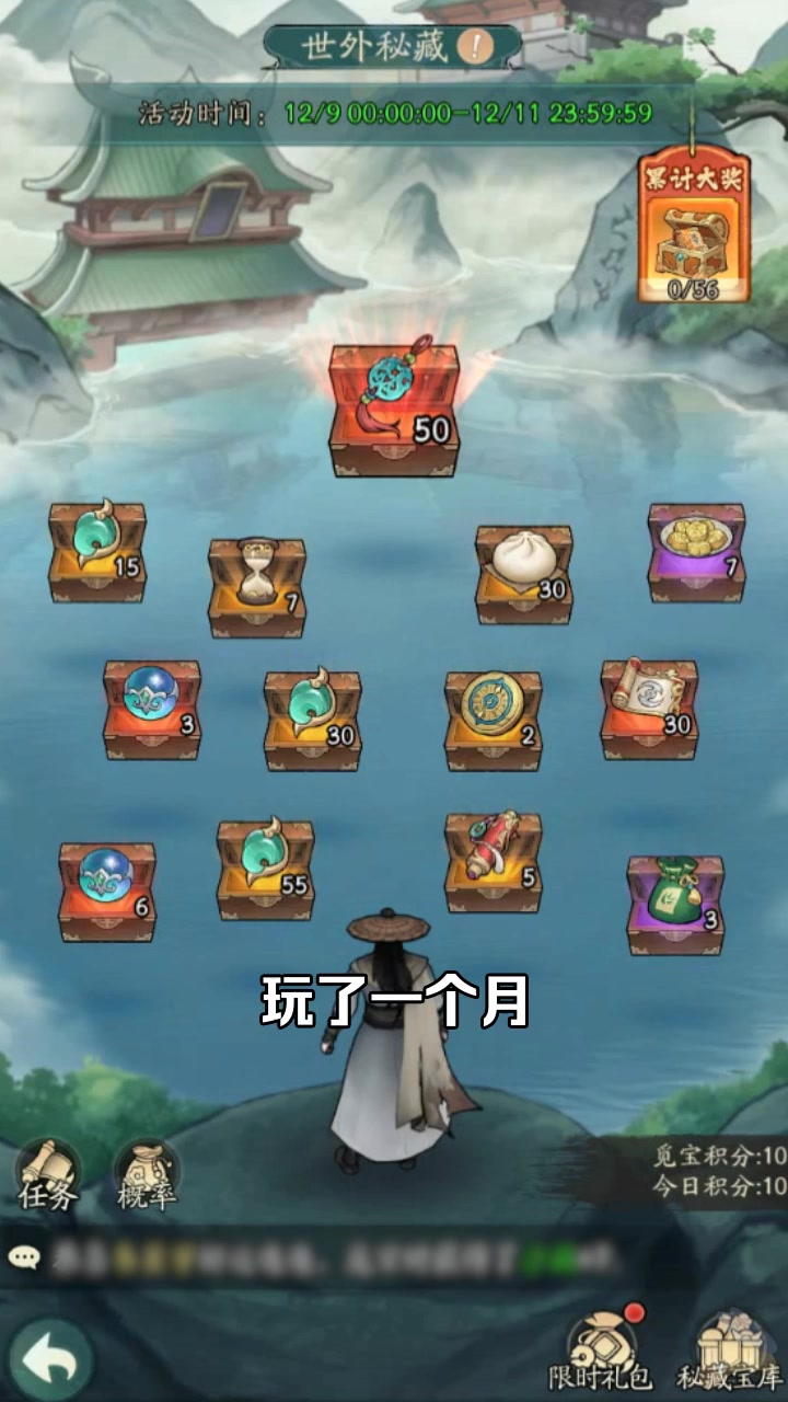 武动江湖全新礼包码分享 2025兑换码合集