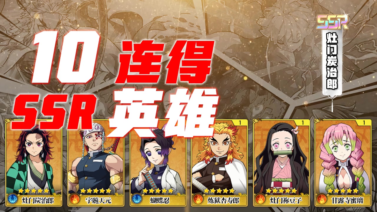 战灵无尽试炼阵容推荐，版本T0最强阵容攻略