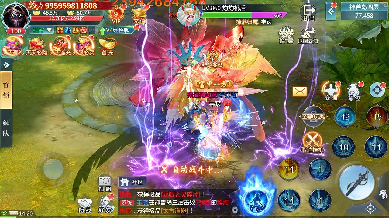 百炼飞仙宠物快速升级攻略 宠物培养技巧