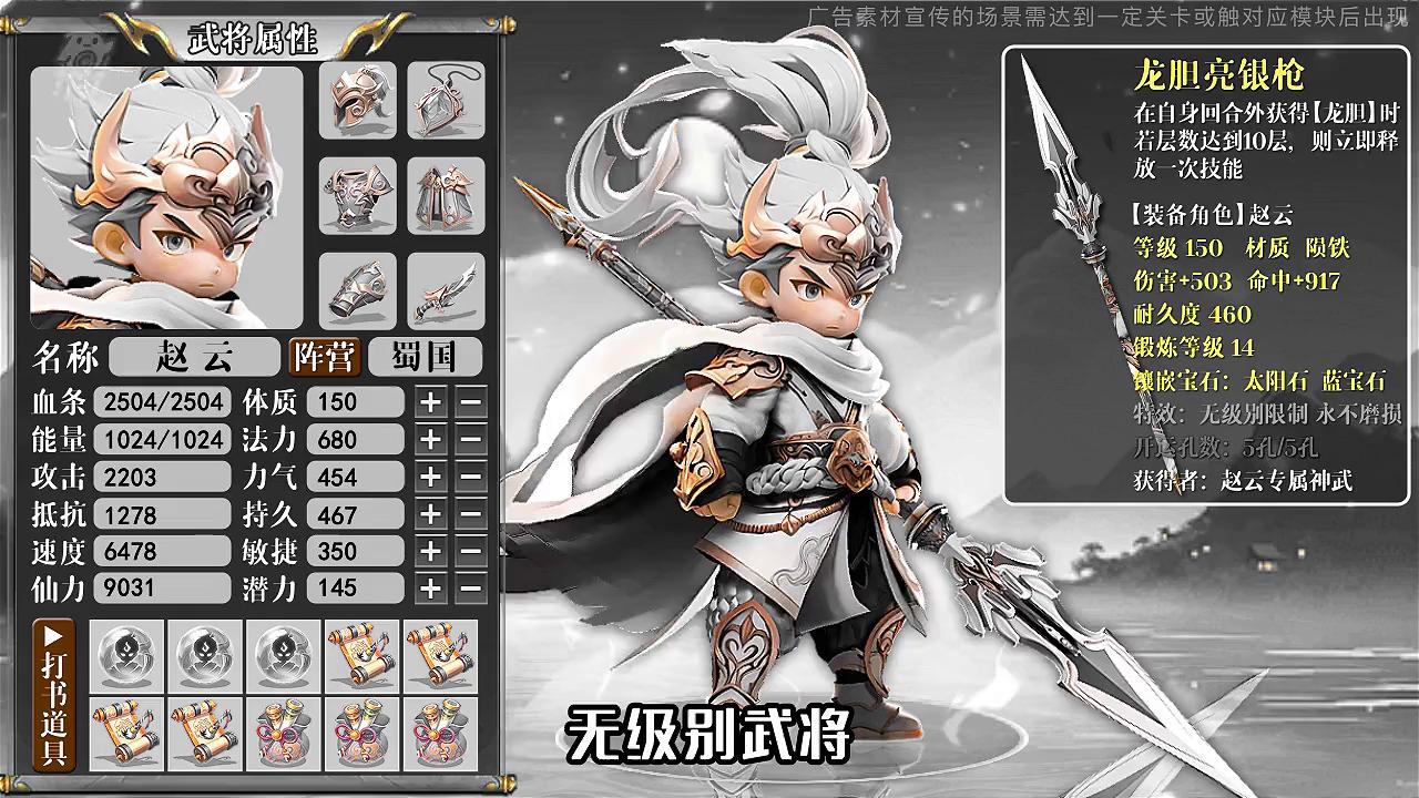 将军请出列后期最强阵容 国家队有哪些