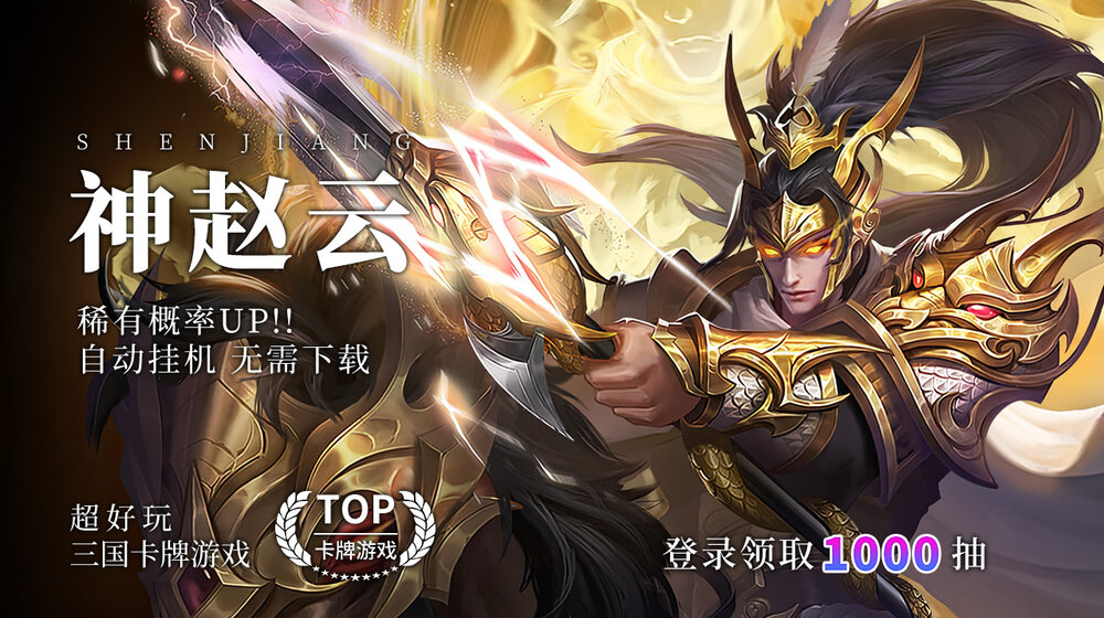 热血燃烧最新礼包分享，2025兑换码合集