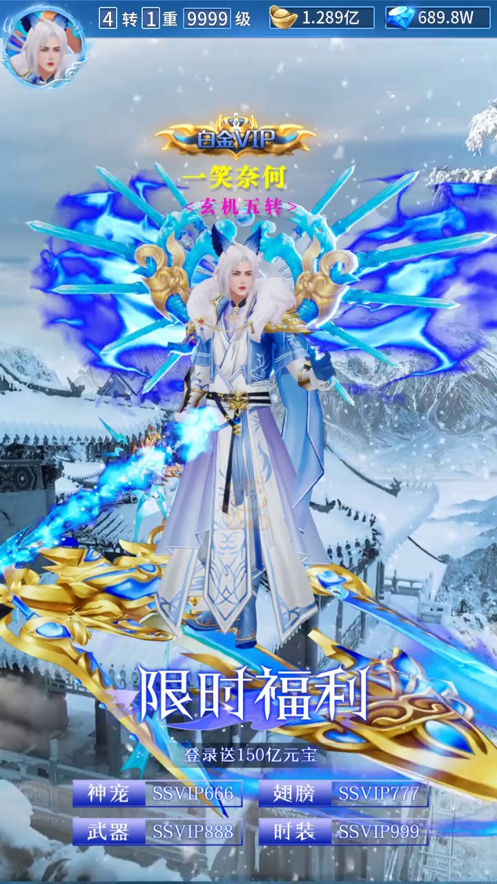 仙途宝阁新服冲榜活动顺序 开服快速冲榜攻略
